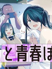 西部长条漫画站logo